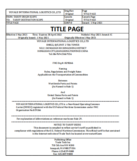 資質證書(shū) (2)